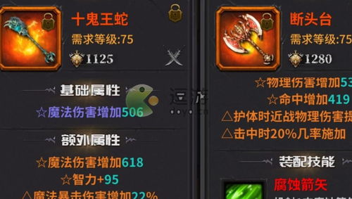 迷途深渊跃迁斩刷记录攻略，掌握高效升级秘籍！