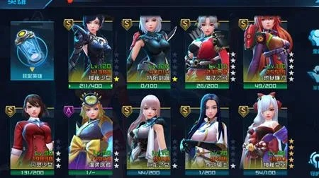 女神星球32位S女神深度解析：揭秘游戏核心玩法攻略