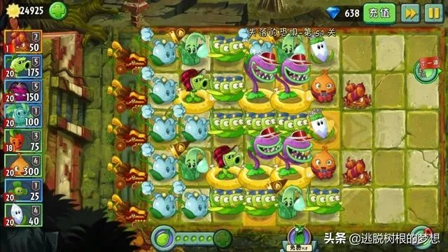 植物大战僵尸2平民玩家必养植物盘点，解锁最强阵容攻略