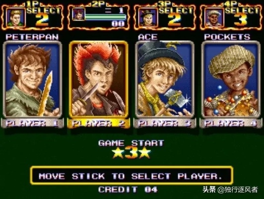 街机游戏人气王盘点：揭秘最受欢迎的十大热门街机佳作