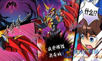 奥奇传说英雄岛宝藏揭秘：独家攻略助你轻松寻宝