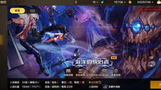 DNF手游6.20版本前瞻：揭秘全新内容，独家攻略抢先看