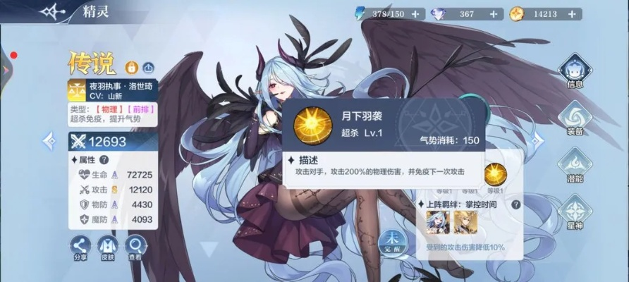 洛世琦宠物轻松入手攻略，解锁神秘新价值！