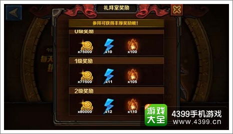 影之刃3高效攻略：轻松掌握断罪币获取与刷币技巧