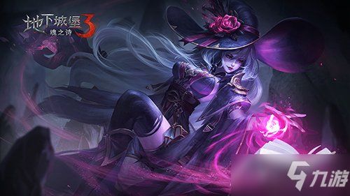 地下城堡3魂之诗2024食谱攻略：解锁神秘食材，打造完美料理秘籍