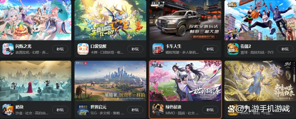 热门限时游戏盘点：揭秘哪些游戏值得一试，畅玩无极限