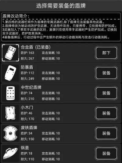 战棋生存必备!揭秘活下去:武器配件攻略全解析秘籍 战棋生存必备!揭秘活下去:武器配件攻略全解析秘籍