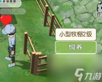 团角羊分布揭秘：小森生活团角羊必找秘境攻略