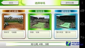 精准平台游戏盘点：揭秘热门排行，解锁全新游戏体验