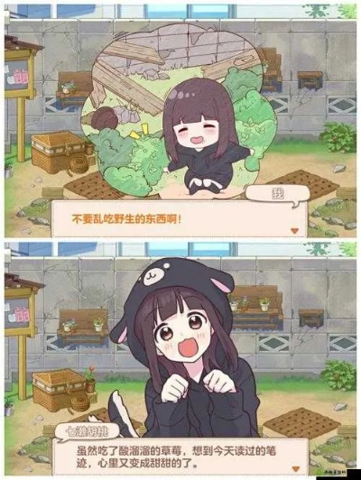 胡桃日记猫咪洛丽塔攻略：独家获取技巧揭秘