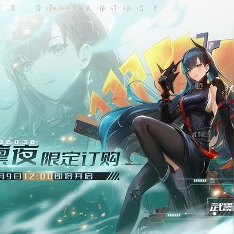 黑核兑换攻略揭秘：幻塔手游高效兑换技巧大公开