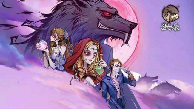 《狼人杀》六月阵营攻略：揭秘最强阵容策略，助你一统江湖