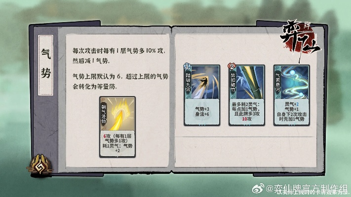 弈仙牌暗器新副职深度揭秘：掌握绝技，战力飙升攻略！