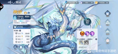 奥奇传说九亿钻石瓜分攻略：独家技巧助你轻松赢取！