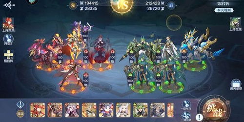 奥奇传说手游资源快速获取秘籍，解锁高效资源收集攻略！