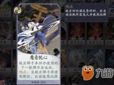 阴阳师百闻牌中期必胜秘籍:新手卡组攻略大揭秘 阴阳师百闻牌中期必胜秘籍:新手卡组攻略大揭秘