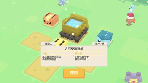 宝可梦探险攻略:鸭嘴火兽捕获与技能食谱揭秘 宝可梦探险攻略:鸭嘴火兽捕获与技能食谱揭秘