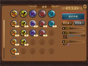 江湖武学秘籍大揭秘：深度解析主流武学强度与趣味玩法