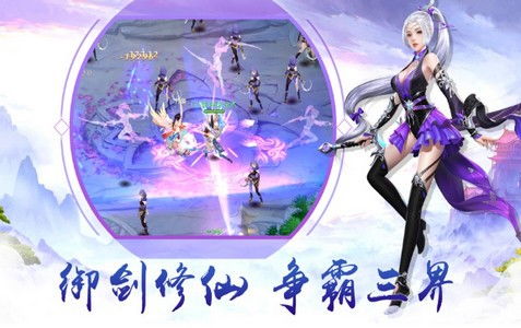 《武道神尊》独家体验:颠覆传统修仙之旅,畅游仙界新境界 《武道神尊》独家体验:颠覆传统修仙之旅,畅游仙界新境界