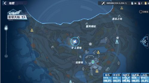 幻塔克罗恩矿区绝美取景地揭秘：拍照打卡坐标攻略！