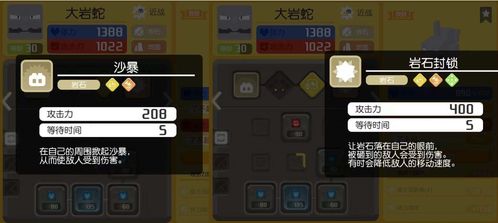 宝可梦探险瓦斯弹获取攻略,解锁神秘精灵技能食谱技巧 宝可梦探险瓦斯弹获取攻略,解锁神秘精灵技能食谱技巧