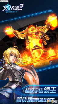 女神星球捏脸秘籍大公开！独家分享，解锁个性角色新境界