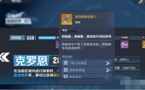 幻塔手游快速升级攻略:揭秘高效等级提升秘诀 幻塔手游快速升级攻略:揭秘高效等级提升秘诀