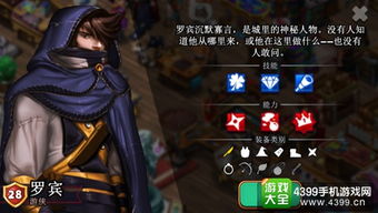 改编游戏人气王！盘点十大必玩改编佳作，解锁全新游戏体验