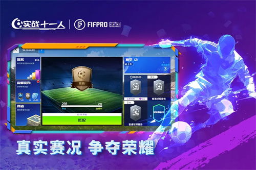 热门4人单机游戏盘点：下载量飙升的精选推荐，畅玩体验不容错过