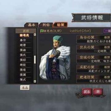 十大必玩大战略神作盘点：揭秘热门游戏攻略秘籍