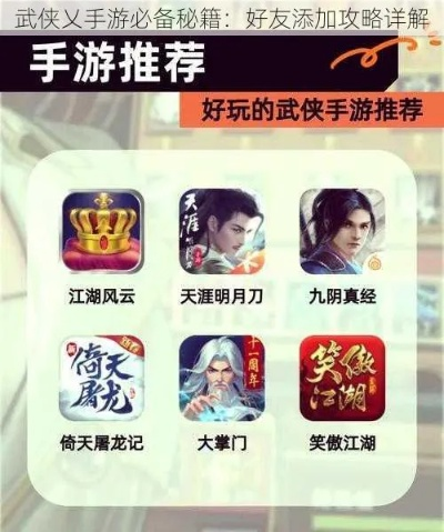 十大经典武术游戏盘点：探索最佳武术游戏体验