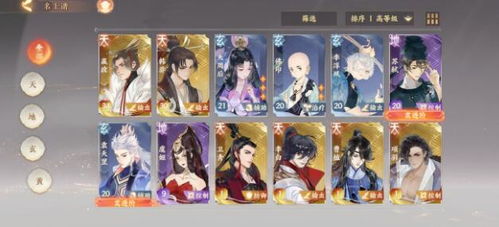 忘川风华录灵器选择绝招!解锁最强输出配置攻略揭秘 忘川风华录灵器选择绝招!解锁最强输出配置攻略揭秘