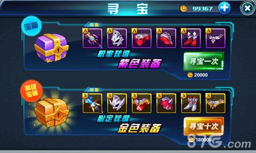 《光遇》书架寻宝攻略：揭秘高效寻物技巧，轻松解锁宝藏秘境