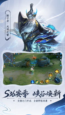 王者荣耀S36赛季版本之子盘点：揭秘四大热门英雄新动向