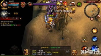 全民奇迹2魔王扎肯残魂高效运用技巧，残魂使用攻略解析攻略