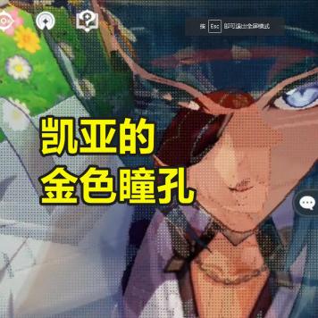 胡桃日记彩蛋攻略揭秘：深度玩法解析，解锁隐藏惊喜