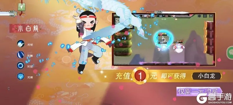 闹闹天宫2资源攻略：新手必看高效分配技巧解析