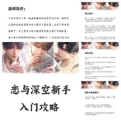 盘点热门爱情游戏：揭秘最新爱情游戏玩法攻略
