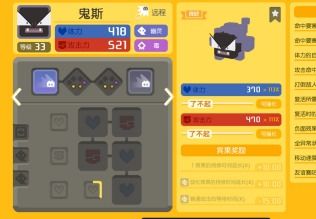 宝可梦鬼斯精灵技能食谱攻略，轻松掌握高效获取方法