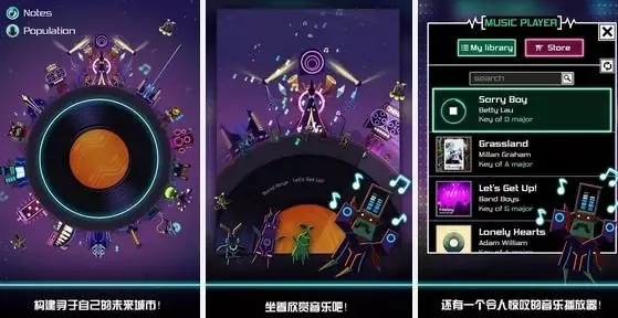 音乐游戏控必看！十大精选音乐程序生成游戏推荐盘点