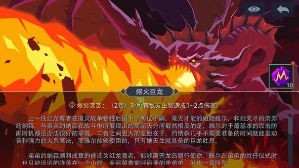 恶魔秘境地狱火高伤攻略:揭秘高效打法,轻松突破极限! 恶魔秘境地狱火高伤攻略:揭秘高效打法,轻松突破极限!