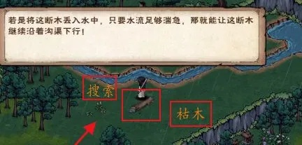 烟雨江湖桃木簪跳船攻略：揭秘第二条船精准跳点技巧