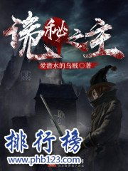 黑色游戏下载必看!揭秘十大热门黑色游戏排行 黑色游戏下载必看!揭秘十大热门黑色游戏排行