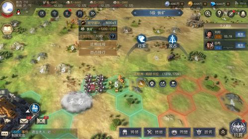 征服霸业兵力快速升级攻略：揭秘高效提升秘籍