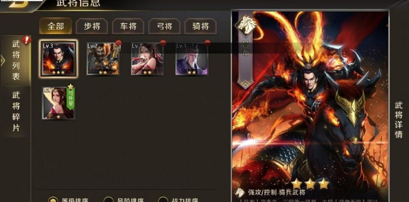 吕布阵容搭配绝招揭秘：霸业攻略新视角