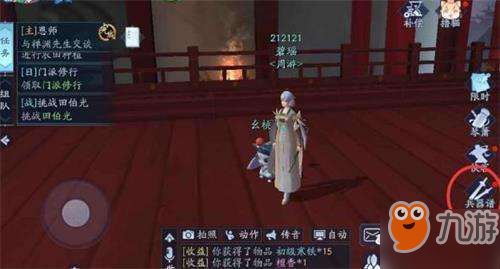 神兵对平砍武学影响揭秘：江湖排名新规则解析