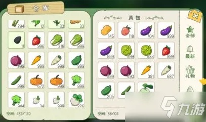 甘蔗妙用揭秘：小森生活解锁种植新技能