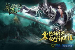 改编佳作盘点：必玩经典改编游戏推荐，体验独特魅力