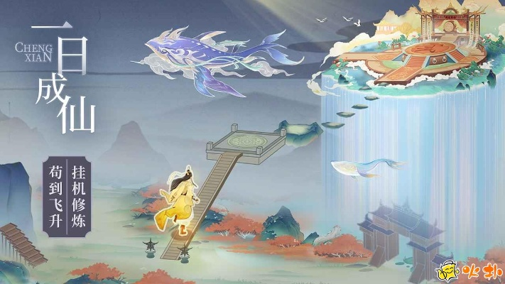 云端问仙命格攻略:揭秘最强命格选择,助你问仙之路一帆风顺 云端问仙命格攻略:揭秘最强命格选择,助你问仙之路一帆风顺