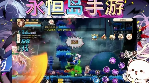 永恒岛新手必看！避开这些坑，轻松升级攻略揭秘